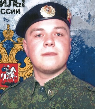Фотография Козлов Владимир Андреевич, погибший солдат СВО