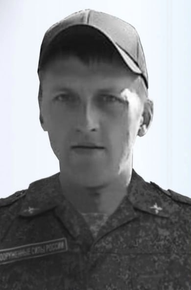 Фотография Митькин Андрей Васильевич, погибший солдат СВО
