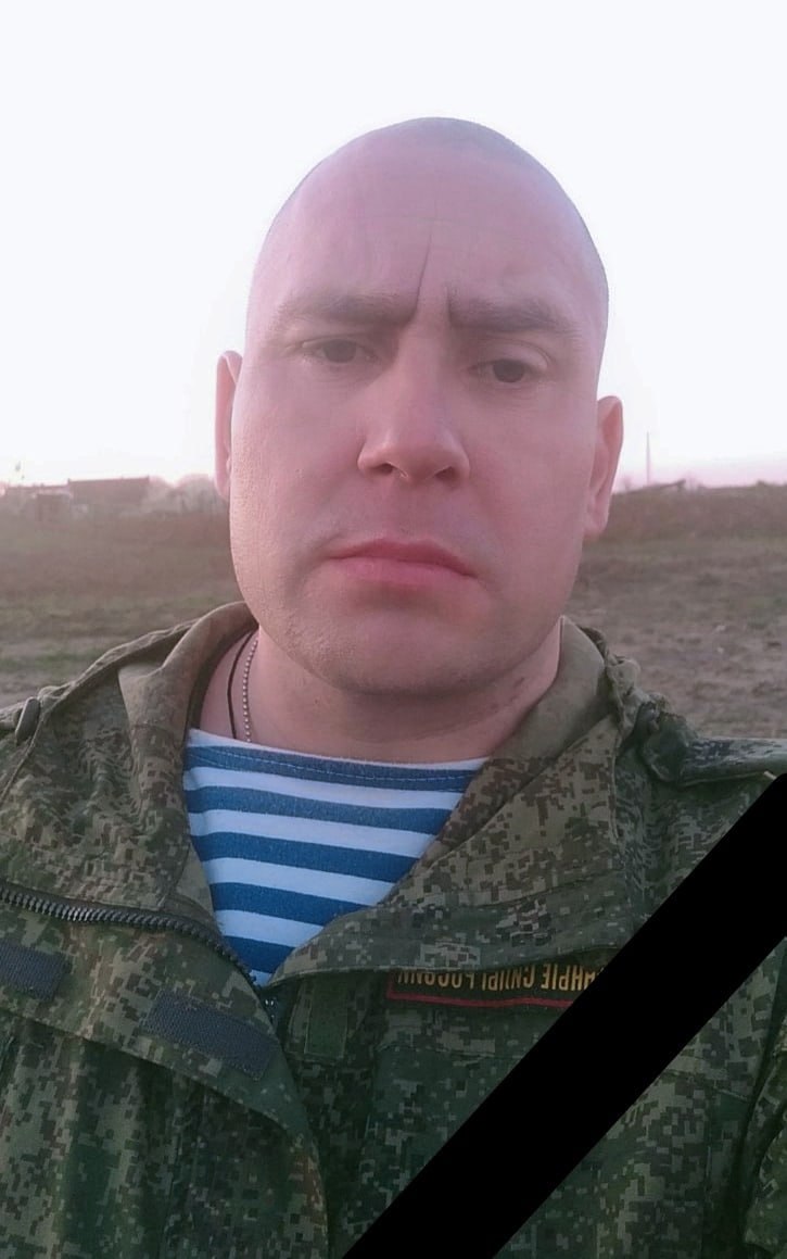 Фотография Самохин Александр Александрович, погибший солдат СВО