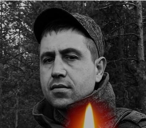 Фотография Воякин Александр Александрович, погибший солдат СВО