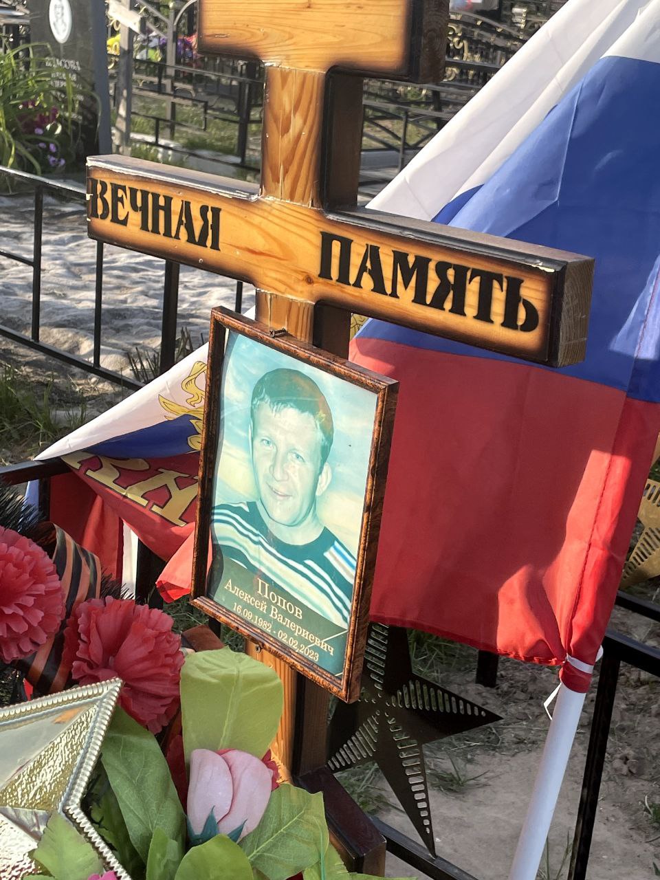 Фотография Попов Алексей Валерьевич, погибший солдат СВО