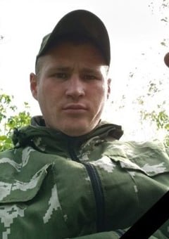 Фотография Гроцкий Дмитрий Александрович, погибший солдат СВО