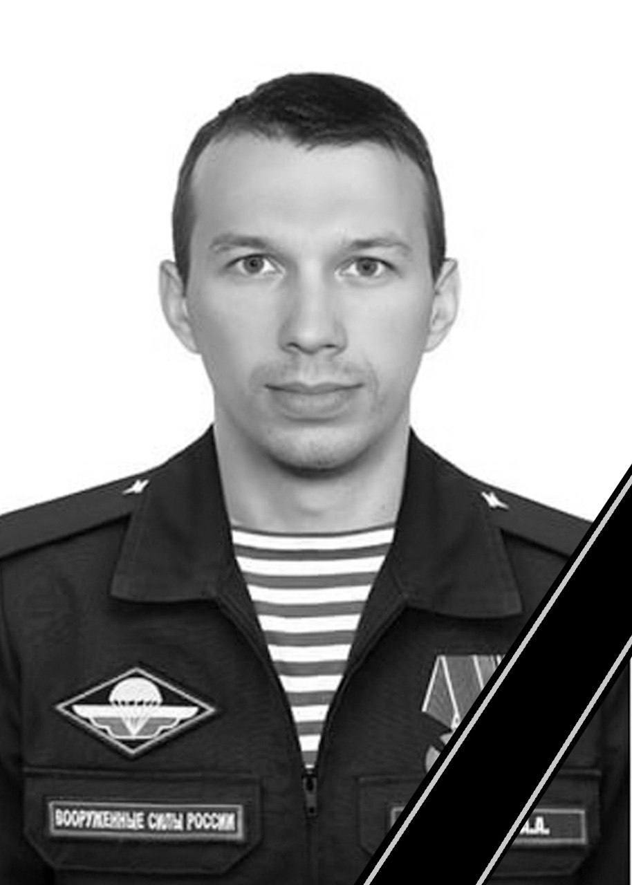 Фотография Стаканов Алексей, погибший солдат СВО