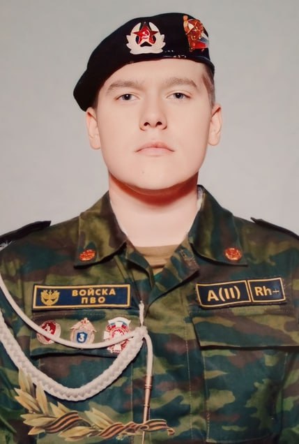 Фотография Бовин Алексей Валерьевич, погибший солдат СВО