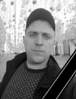 Фотография Клименко Сергей, погибший солдат СВО