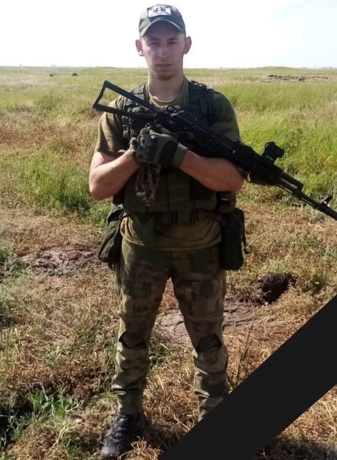 Фотография Зубков Дмитрий Игоревич, погибший солдат СВО