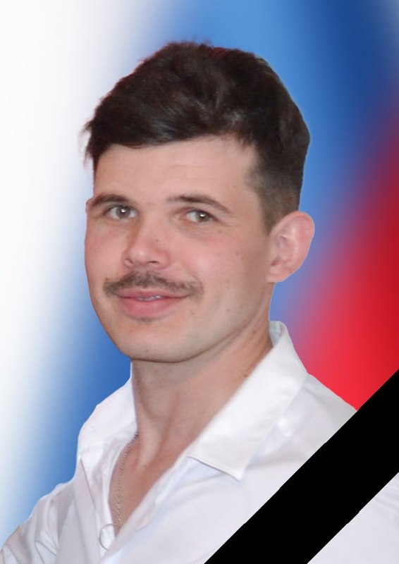 Фотография Малышев Константин Владимирович, погибший солдат СВО