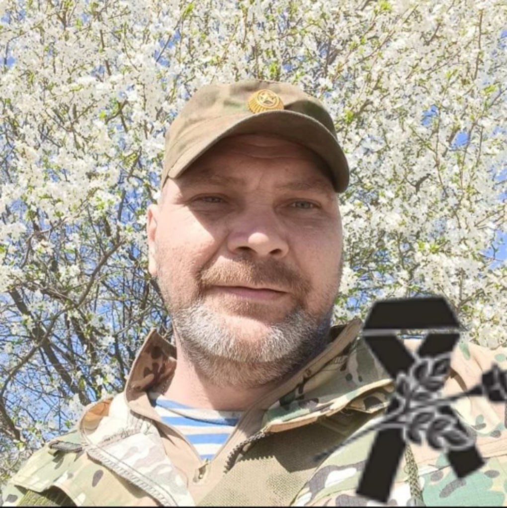 Фотография Рыбкин Александр Владимирович, погибший солдат СВО