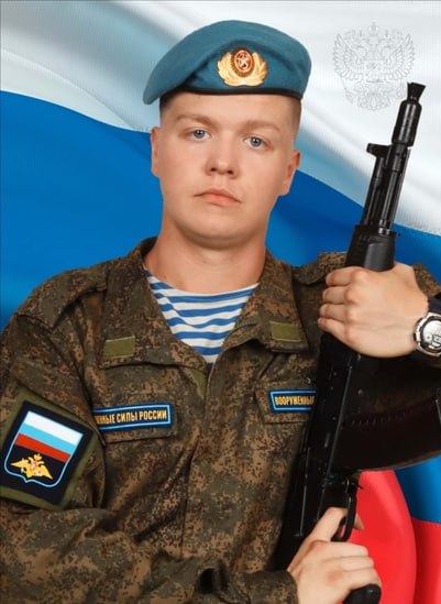 Фотография Сало Артем Сергеевич, погибший солдат СВО