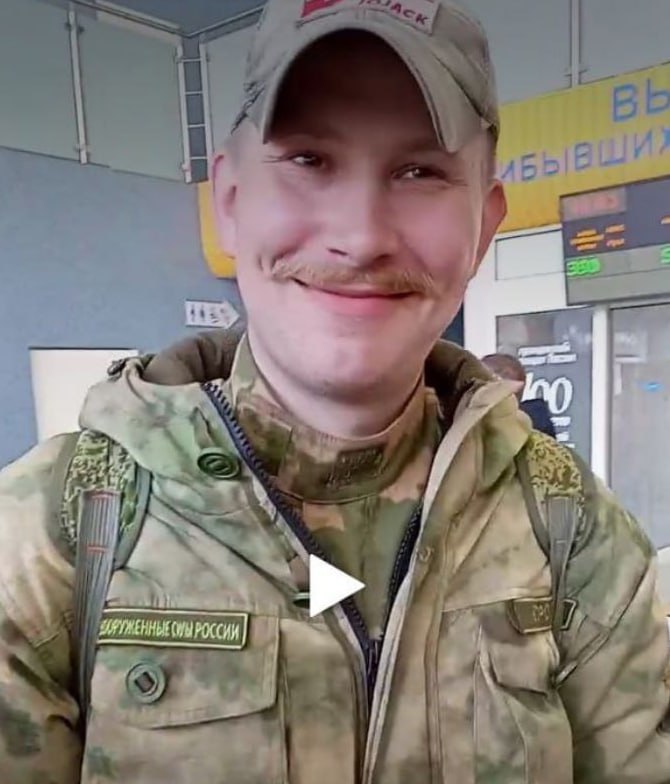 Фотография Александров Игорь Олегович, погибший солдат СВО