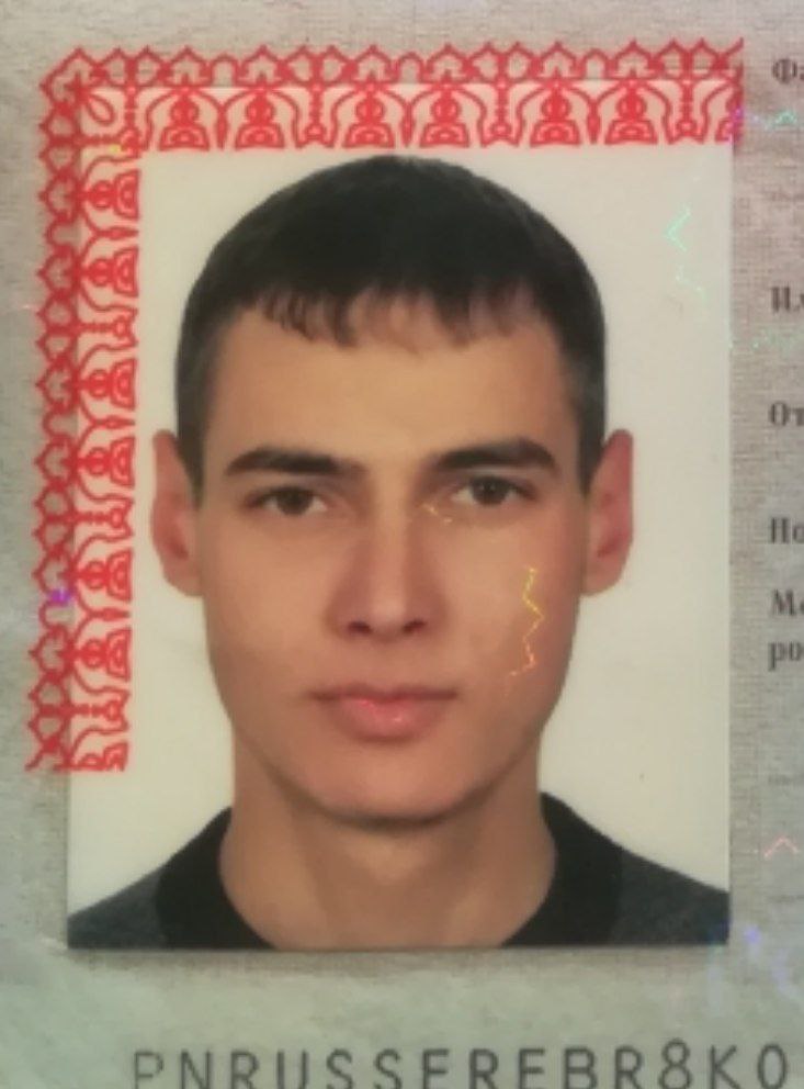 Фотография Серебряков Александр Александрович, погибший солдат СВО