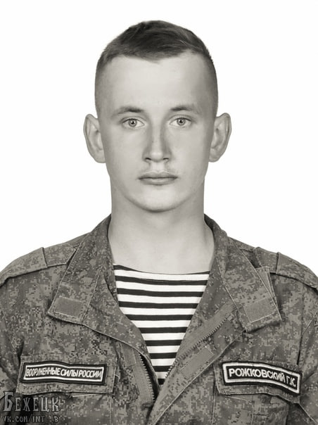 Фотография Рожковский Григорий Константинович, погибший солдат СВО