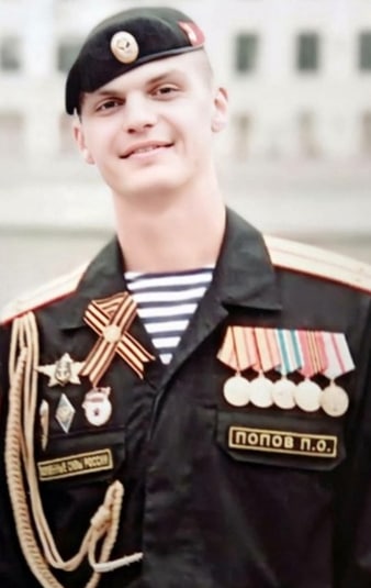 Фотография Попов Павел Олегович, погибший солдат СВО