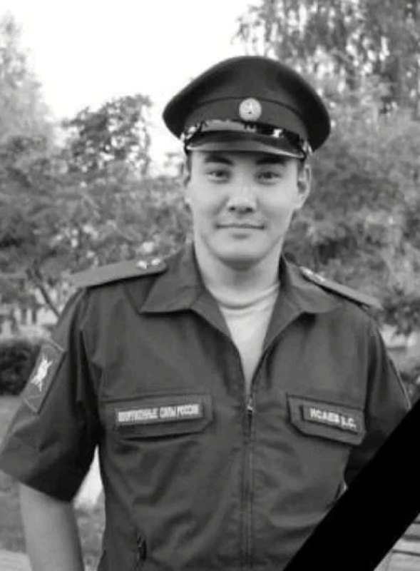 Фотография Исаев Бауыржан Сергеевич, погибший солдат СВО