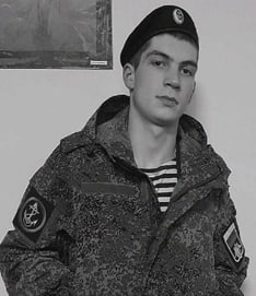 Фотография Марченко Данил Олегович, погибший солдат СВО