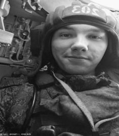 Фотография Ларенов Максим Александрович, погибший солдат СВО