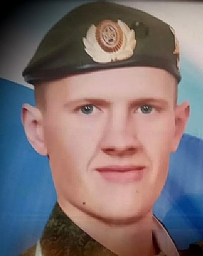 Фотография Артищев Андрей Юрьевич, погибший солдат СВО