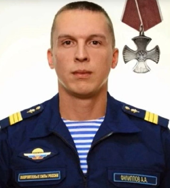Фотография Филиппов Алексей Александрович, погибший солдат СВО