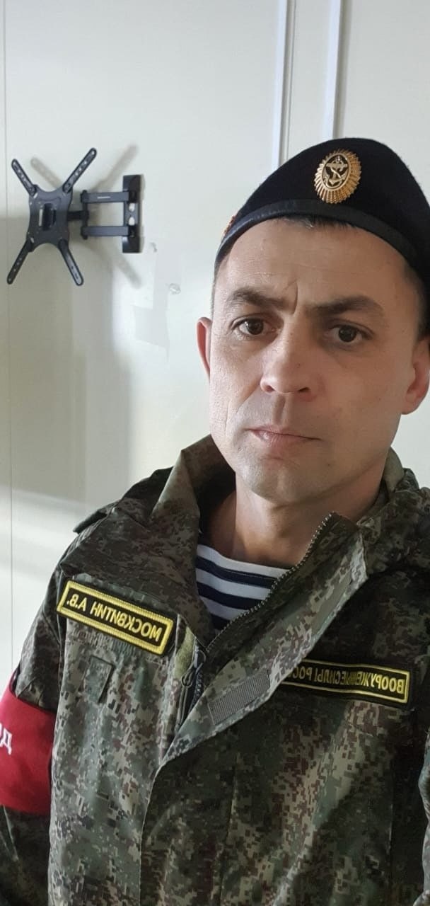 Фотография Москвитин Александр Викторович, погибший солдат СВО