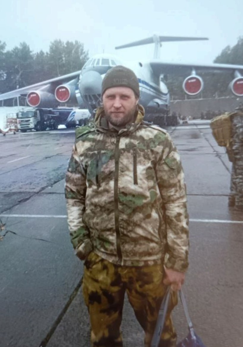 Фотография Власенко Александр, погибший солдат СВО