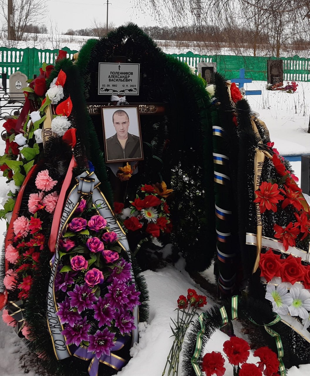 Фотография Поленников Александр Васильевич, погибший солдат СВО