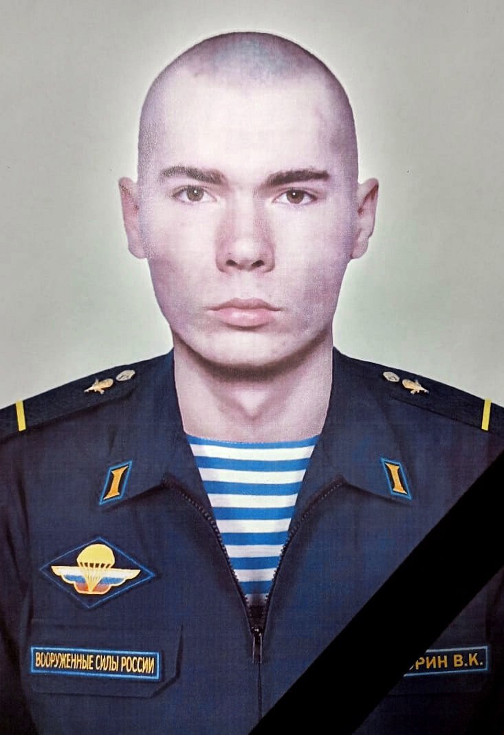Фотография Кокорин Владислав Константинович, погибший солдат СВО