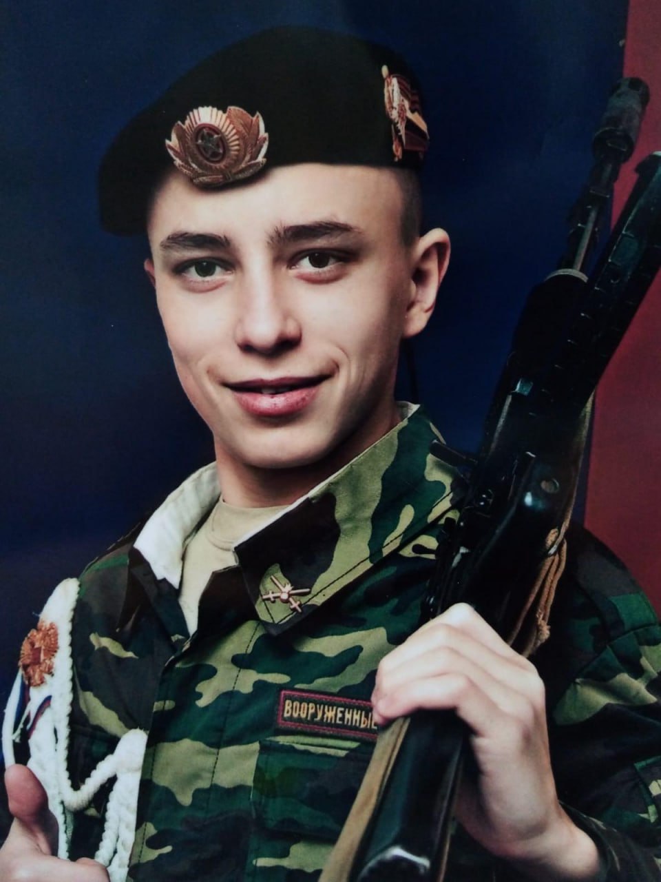 Фотография Комаров Михаил, погибший солдат СВО