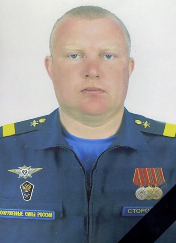 Фотография Сторожев Сергей Владимирович, погибший солдат СВО