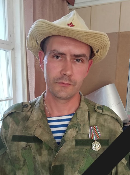 Фотография Ефименко Василий, погибший солдат СВО