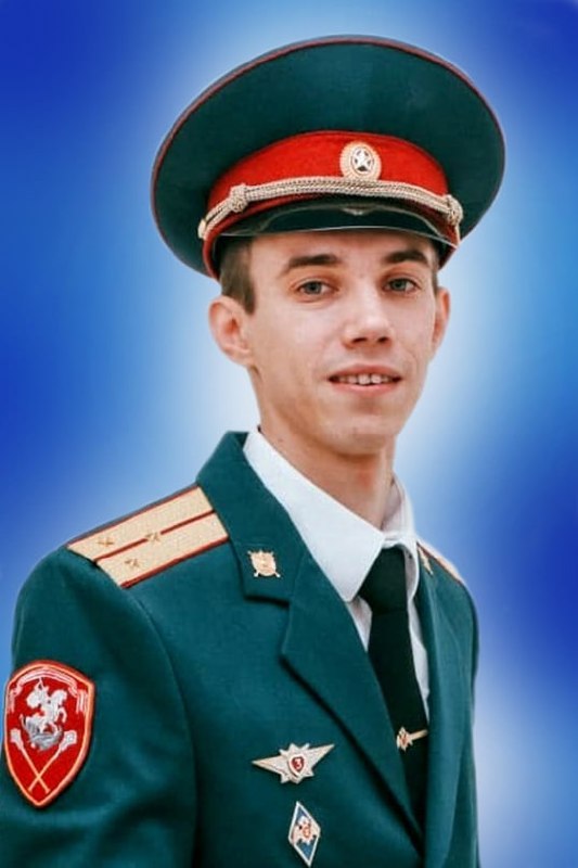 Фотография Малафеев Артур Александрович, погибший солдат СВО