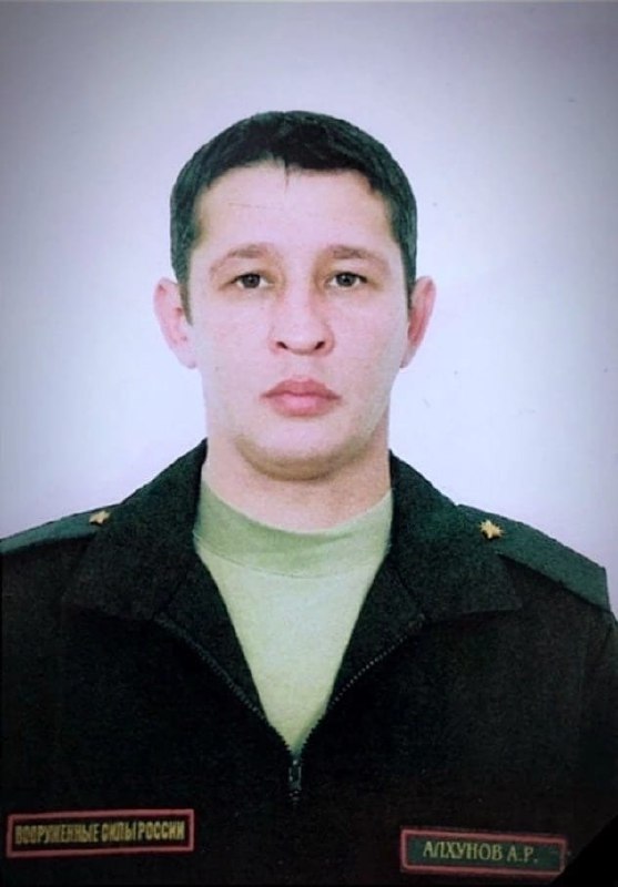Фотография Алхунов Александр Романович, погибший солдат СВО