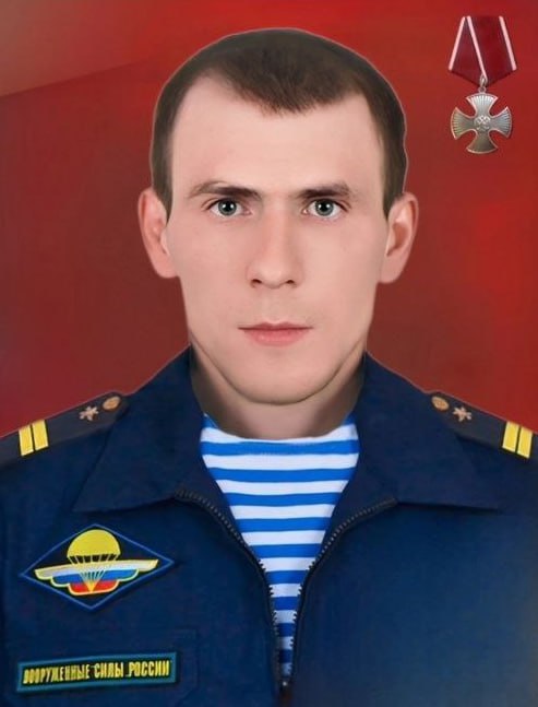 Фотография Гонтаренко Александр Александрович, погибший солдат СВО