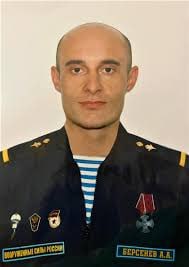 Фотография Берсенёв Антон Алексеевич, погибший солдат СВО