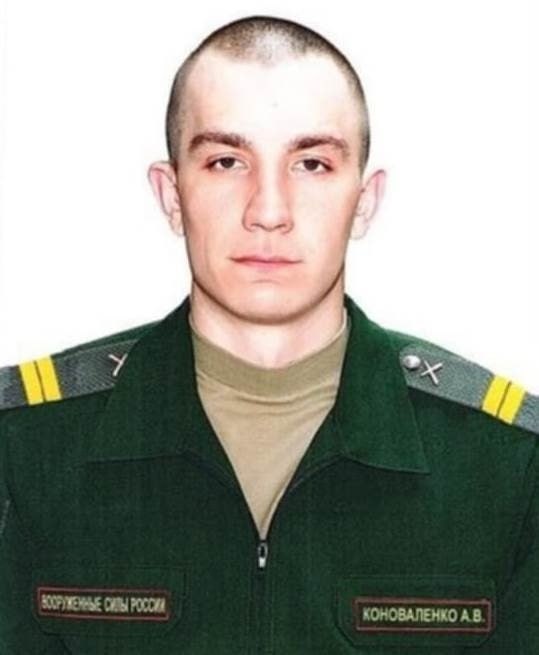 Фотография Коноваленко Алексей Викторович, погибший солдат СВО