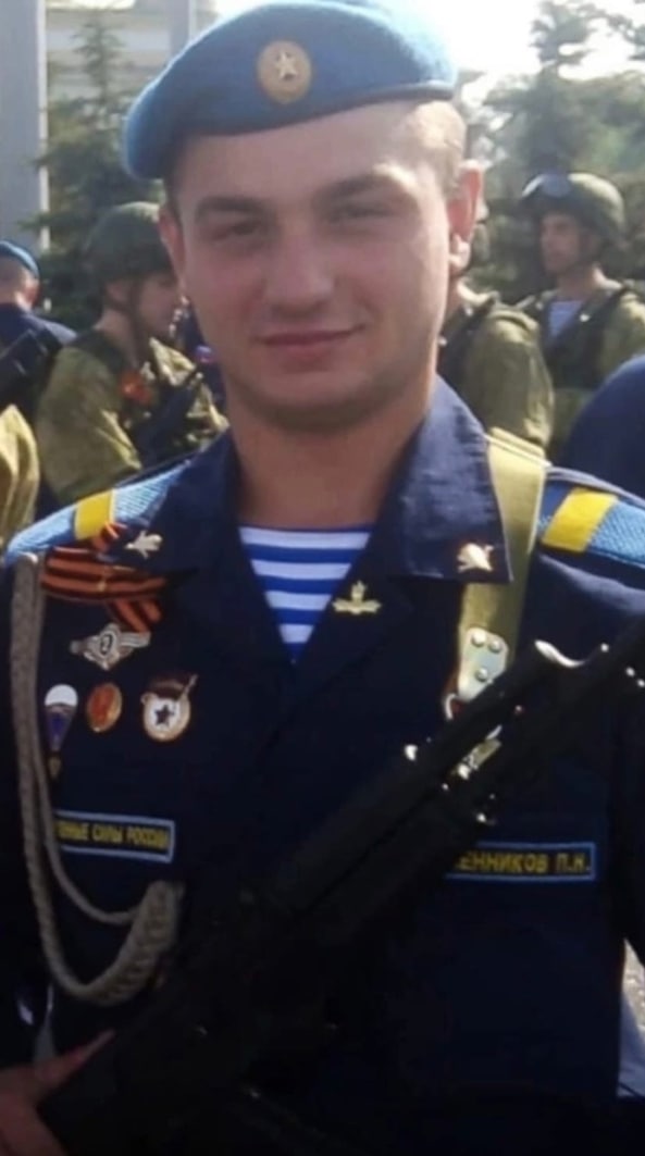 Фотография Масленников Павел, погибший солдат СВО