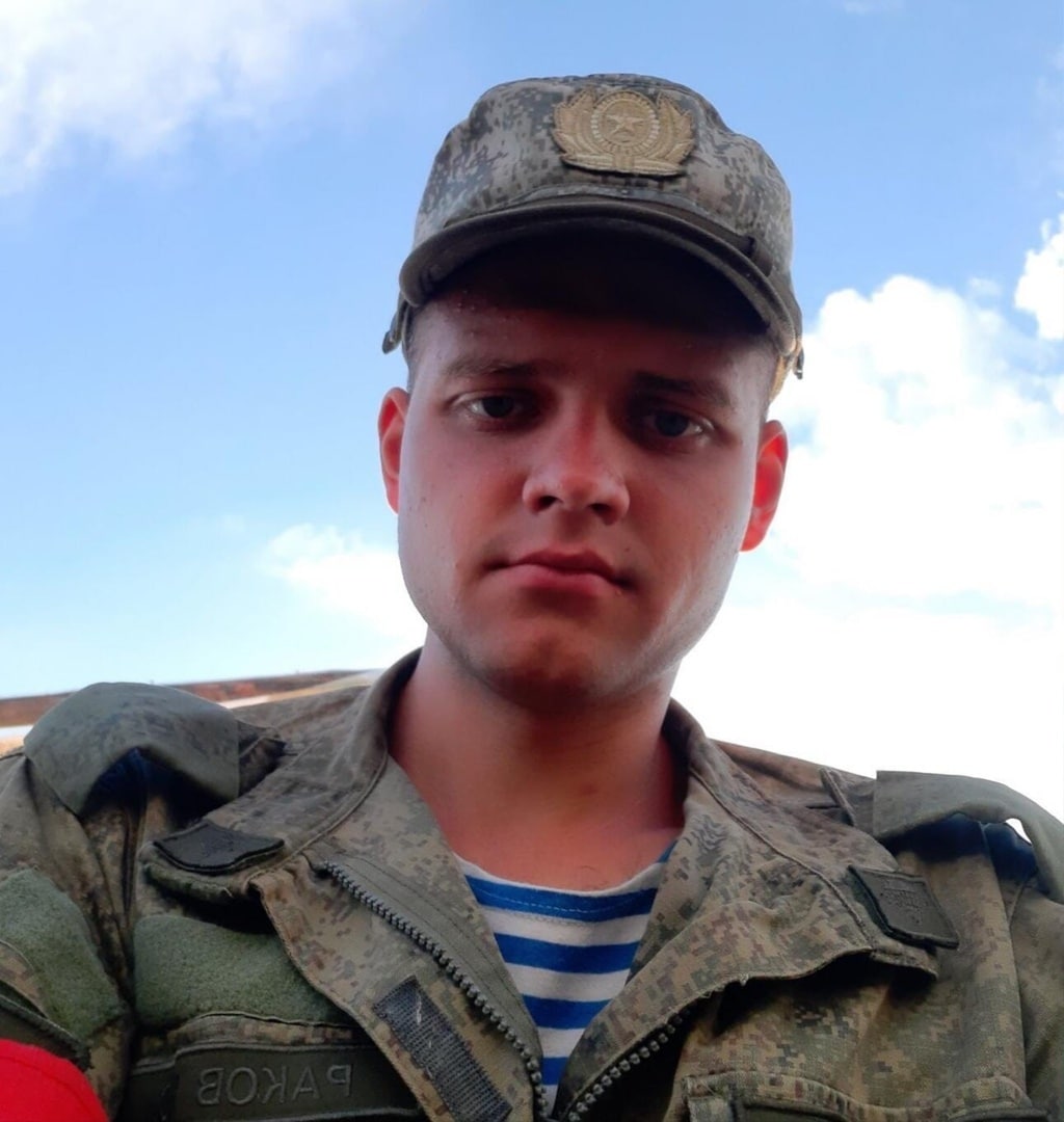 Фотография Раков Максим Сергеевич, погибший солдат СВО