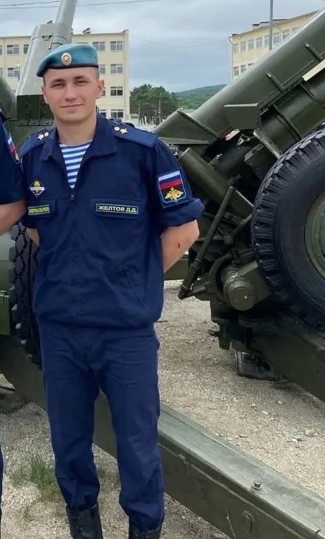 Фотография Желтов Даниил Денисович, погибший солдат СВО