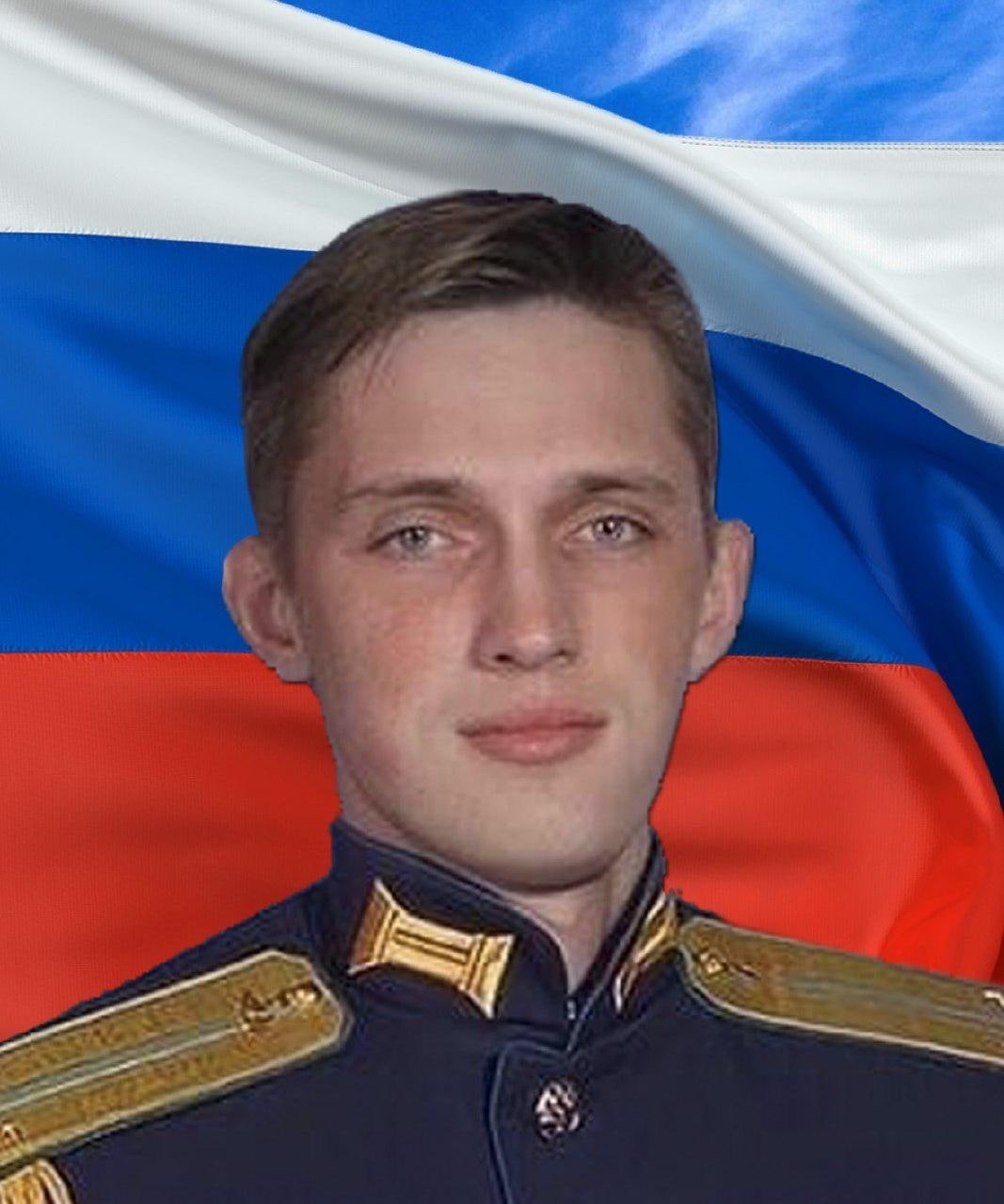 Фотография Козлов Максим Алексеевич, погибший солдат СВО