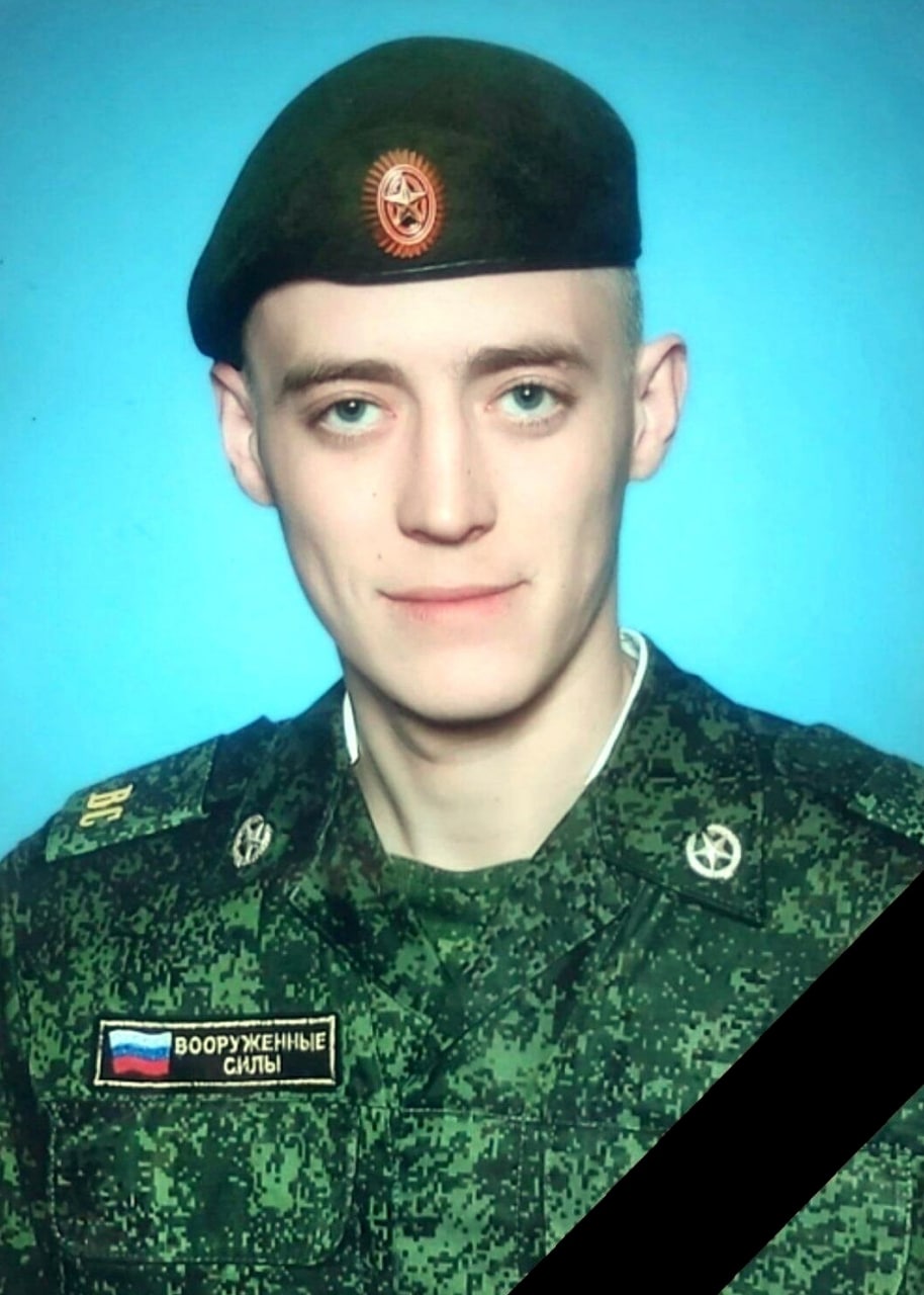 Фотография Березовский Валерий Евгеньевич, погибший солдат СВО