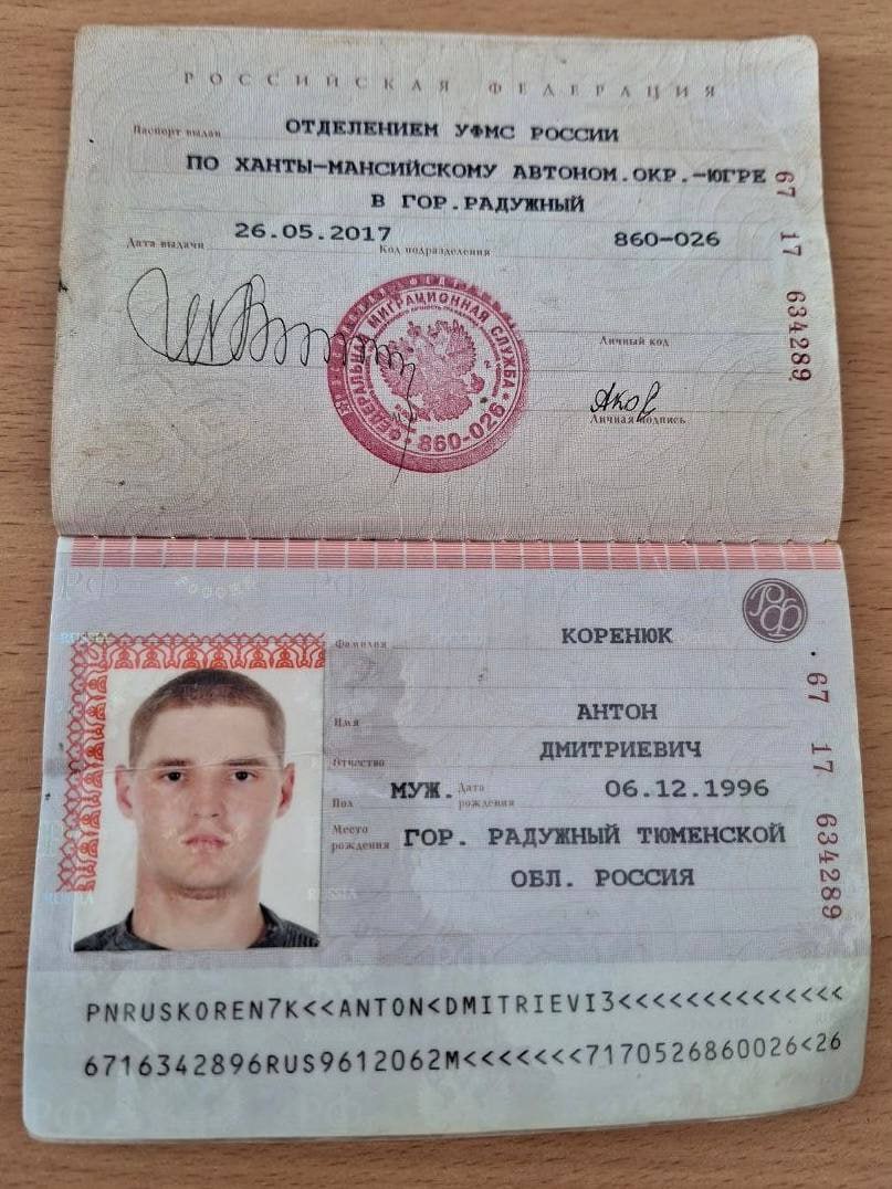 Фотография Коренюк Антон Дмитриевич, погибший солдат СВО