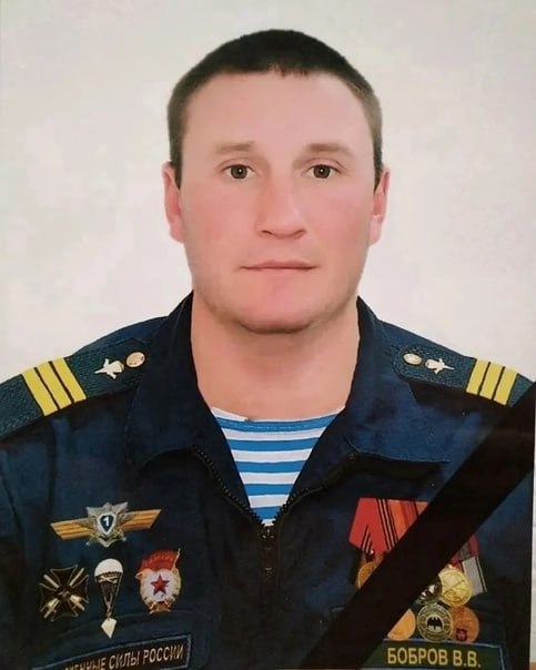 Фотография Бобров Виктор Владимирович, погибший солдат СВО