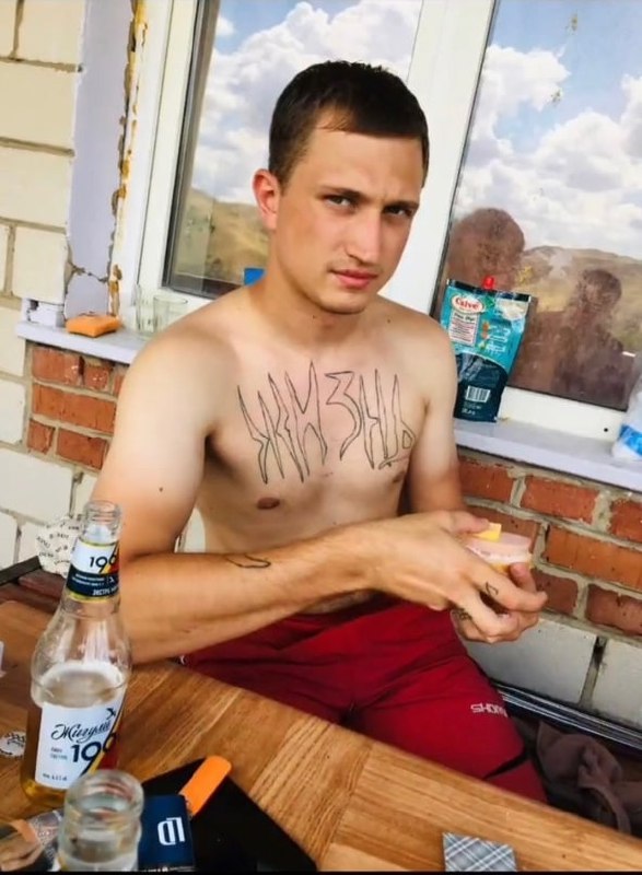 Фотография Стецюк Егор, погибший солдат СВО