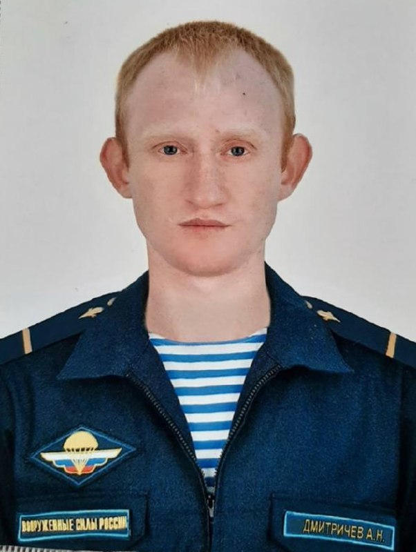 Фотография Дмитричев Алексей Николаевич, погибший солдат СВО