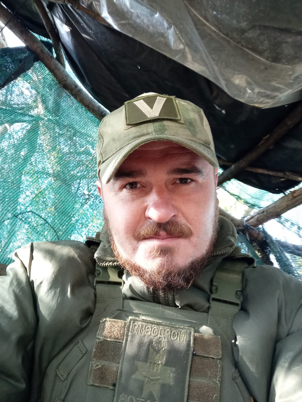 Фотография Еремин Денис, погибший солдат СВО