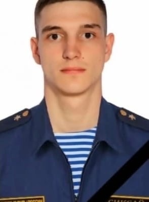 Фотография Сиксай Алексей Геннадьевич, погибший солдат СВО
