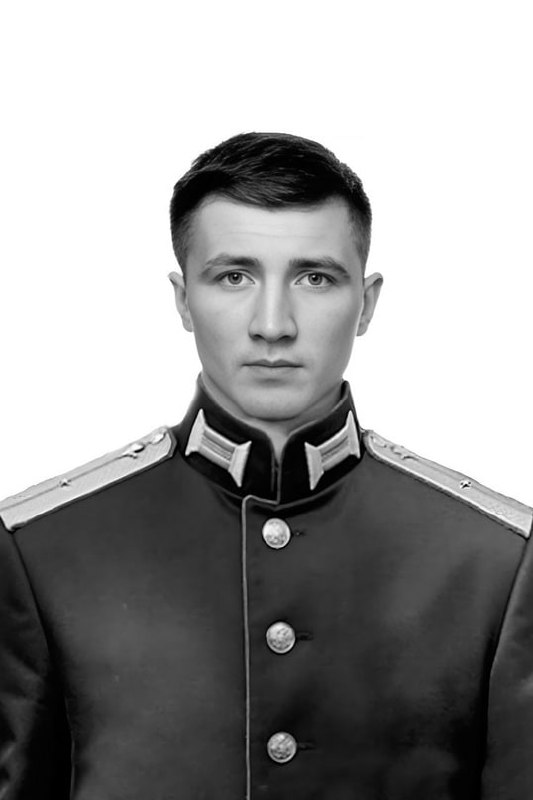 Фотография Горелов Александр, погибший солдат СВО