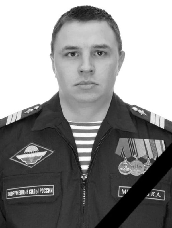 Фотография Миселев Кирилл, погибший солдат СВО