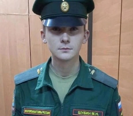 Фотография Шубин Мксим, погибший солдат СВО