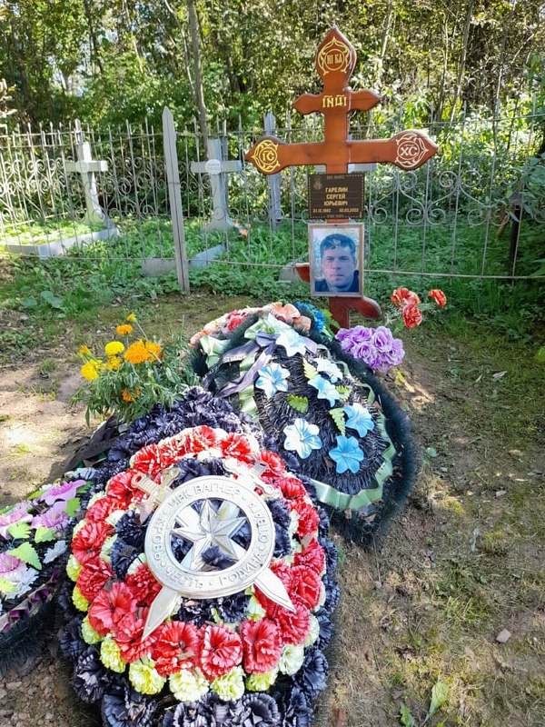 Фотография Гарелин Сергей Юрьевич, погибший солдат СВО