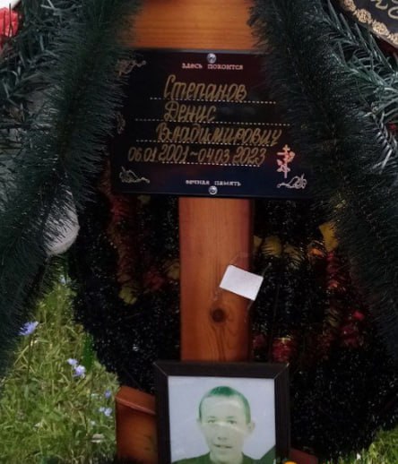 Фотография Степанов Денис Владимирович, погибший солдат СВО